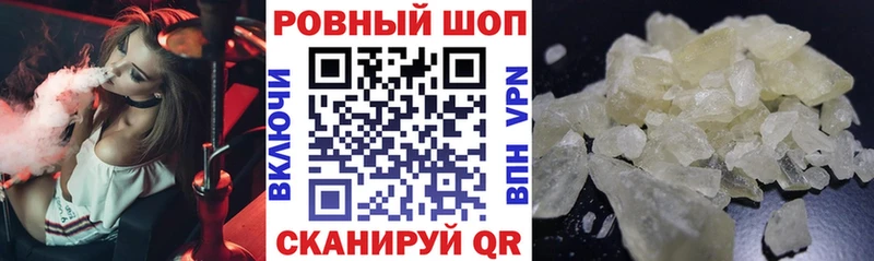 Наркотические вещества Ахтырский COCAIN Меф А ПВП МАРИХУАНА Гашиш