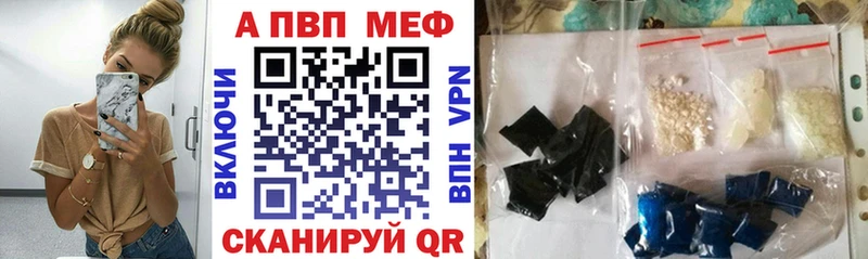 A-PVP СК Ахтырский