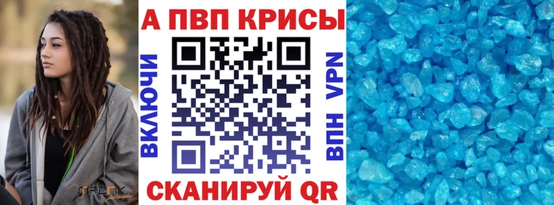 Alpha PVP мука  мориарти состав  Ахтырский 