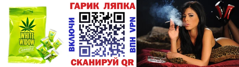 Печенье с ТГК конопля даркнет официальный сайт Ахтырский