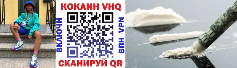 Cocaine Columbia  блэк спрут зеркало  Ахтырский 