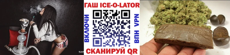 Гашиш Premium  купить наркоту  Ахтырский 