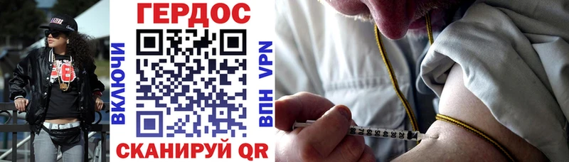 Героин Афган  где найти наркотики  Ахтырский 