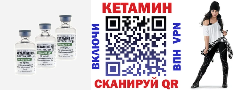 Кетамин ketamine  хочу   блэк спрут ТОР  Ахтырский 