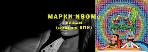 тгк Белокуриха