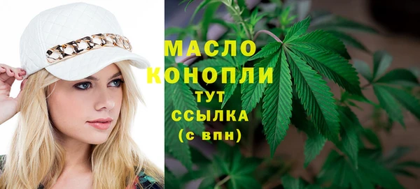 тгк Белокуриха