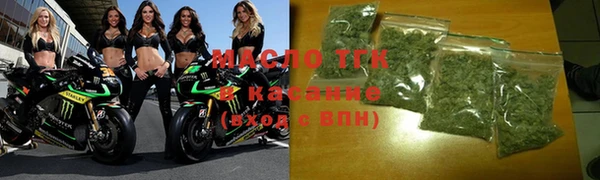 тгк Белокуриха