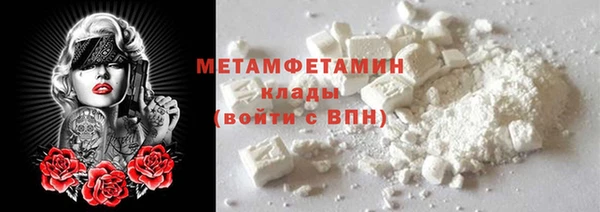 сатива Белоозёрский