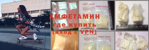 мдма Беломорск