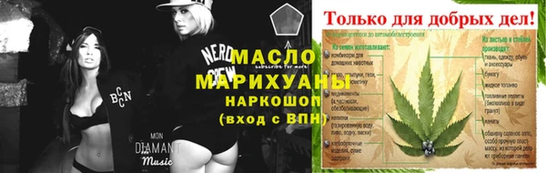 тгк Белокуриха