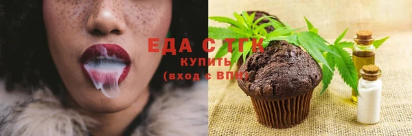 тгк Белокуриха