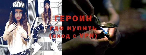 тгк Белокуриха