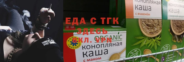 тгк Белокуриха