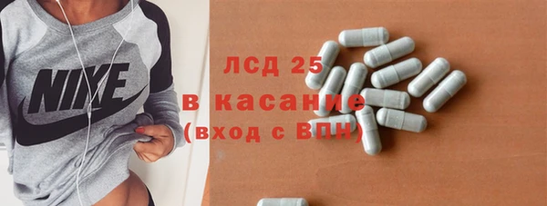 мдма Беломорск