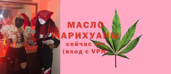 тгк Белокуриха