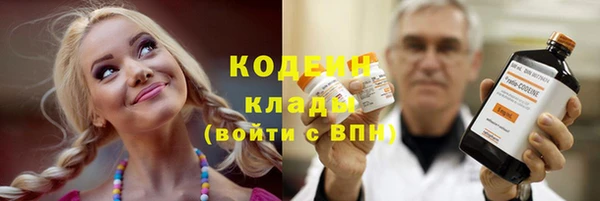 сатива Белоозёрский