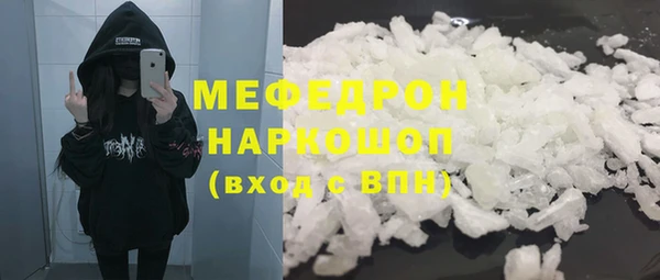 тгк Белокуриха