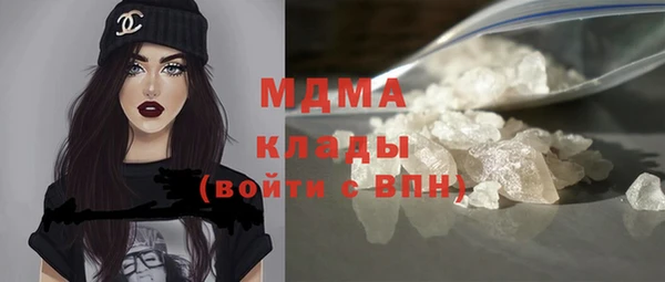 мдма Беломорск