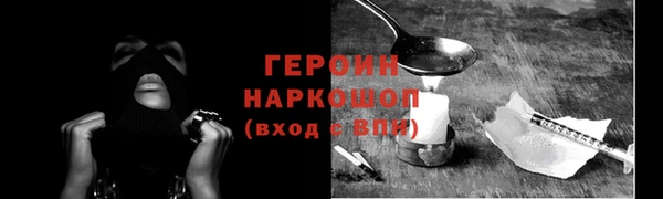 тгк Белокуриха
