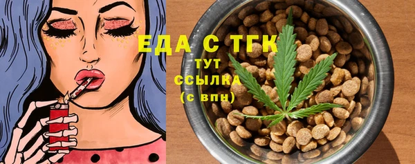 тгк Белокуриха