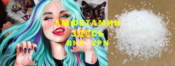 тгк Белокуриха