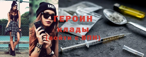 сатива Белоозёрский