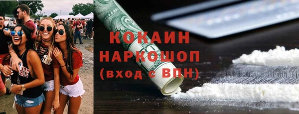 мдма Беломорск