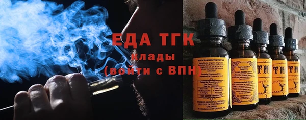 тгк Белокуриха
