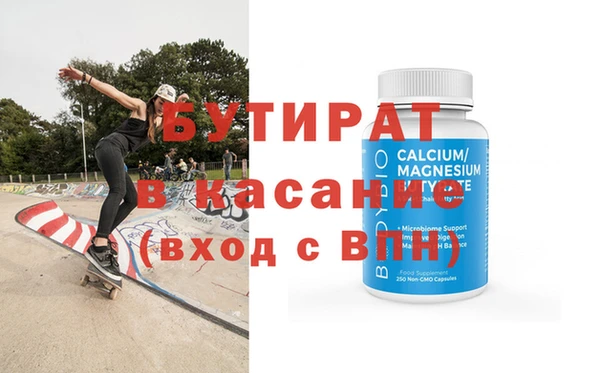 сатива Белоозёрский