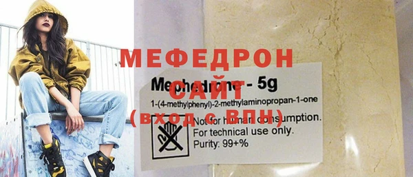 мдма Беломорск