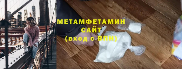тгк Белокуриха