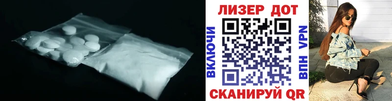 как найти   дарк нет Telegram  LSD-25 экстази кислота  Ахтырский 