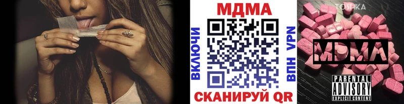 магазин продажи   Ахтырский  MDMA кристаллы 