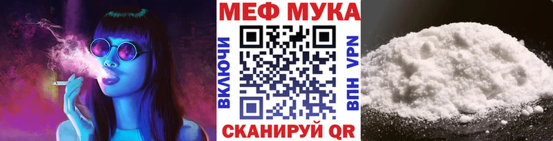 наркошоп  гидра вход  МЕФ mephedrone  Ахтырский 