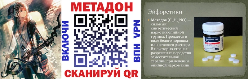Метадон мёд  Ахтырский 