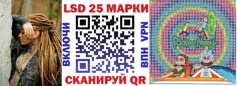 Марки 25I-NBOMe 1500мкг  дарнет шоп  Ахтырский 