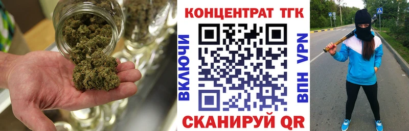 ТГК Wax  Ахтырский 